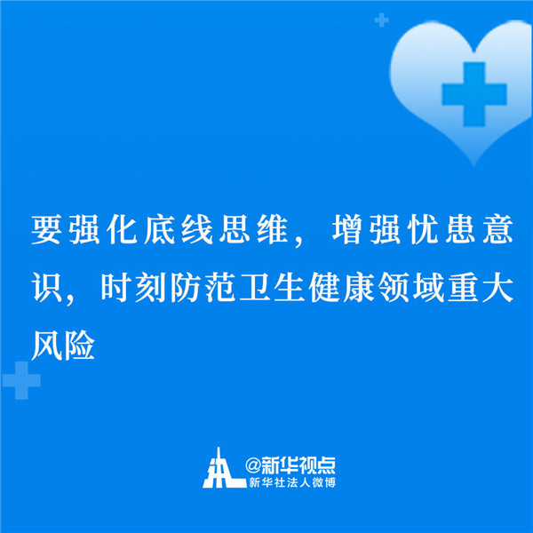 金句来了！习近平主持召开专家学者座谈会并发表重要讲话