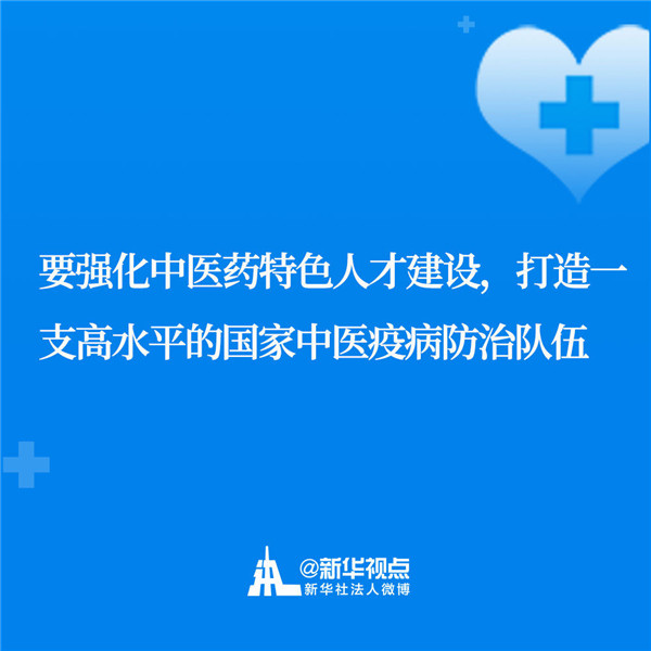金句来了！习近平主持召开专家学者座谈会并发表重要讲话
