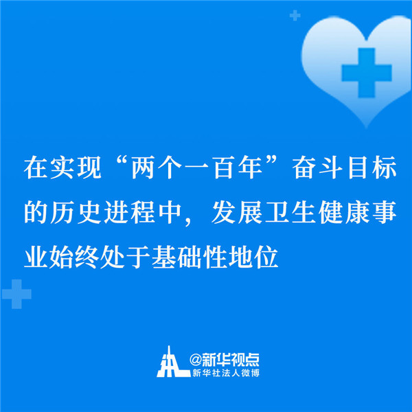 金句来了！习近平主持召开专家学者座谈会并发表重要讲话