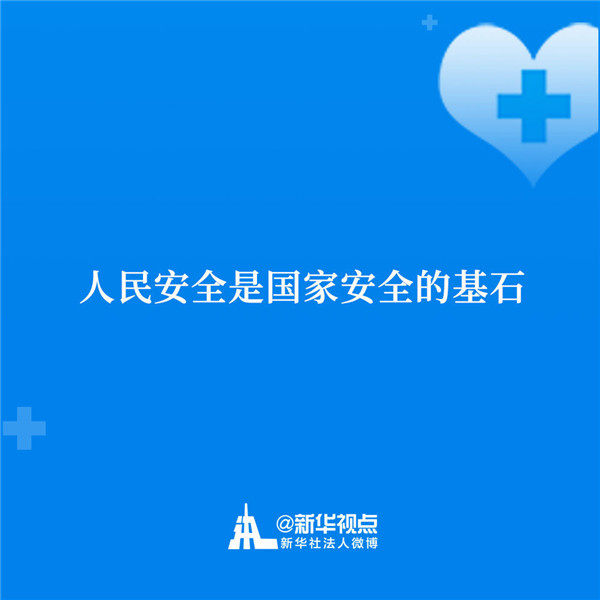 金句来了！习近平主持召开专家学者座谈会并发表重要讲话