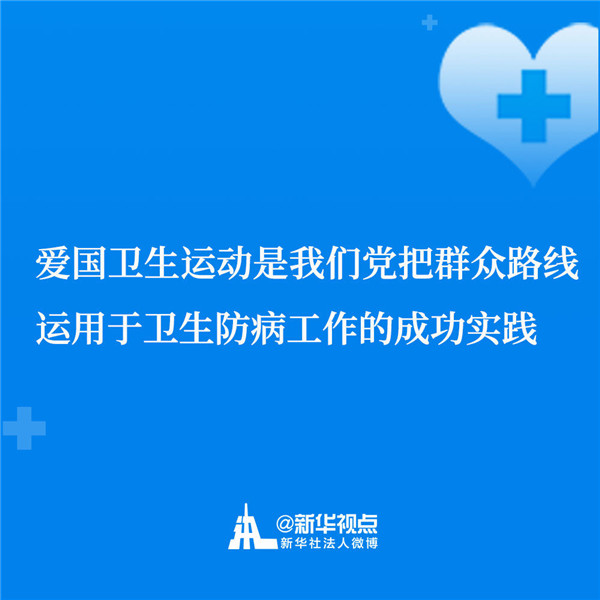 金句来了！习近平主持召开专家学者座谈会并发表重要讲话