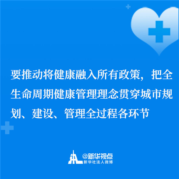 金句来了！习近平主持召开专家学者座谈会并发表重要讲话