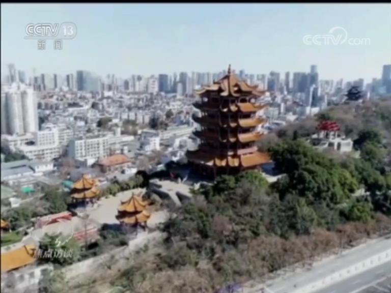 焦点访谈：抗击新冠肺炎疫情的中国答卷