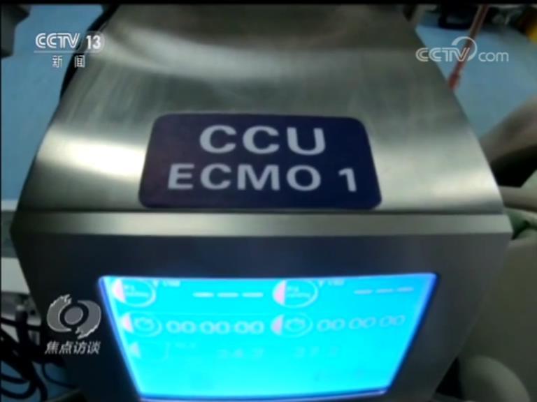 焦点访谈：抗击新冠肺炎疫情的中国答卷