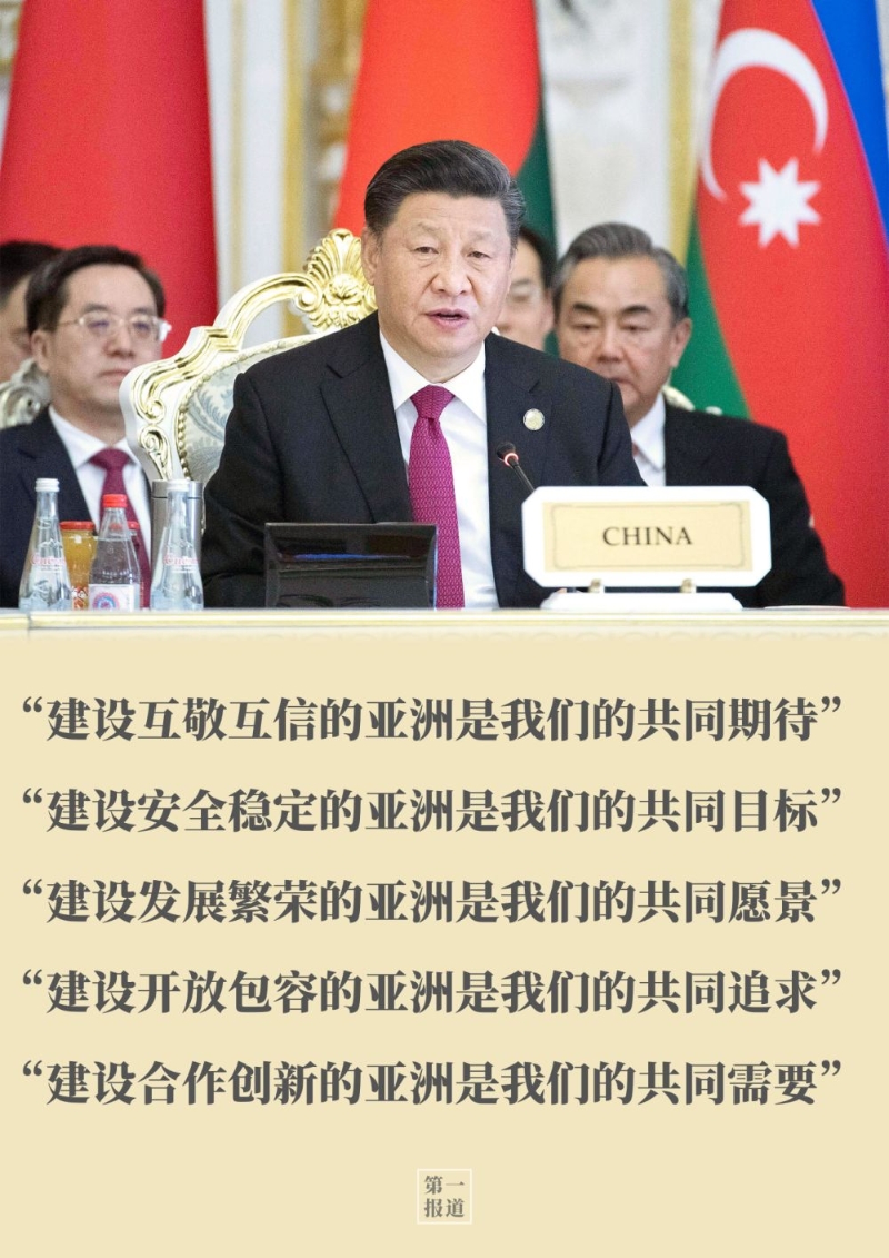 重温习主席“双峰会”讲话 感受中国智慧的时代力量