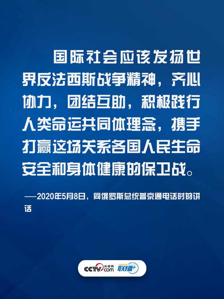何为抗击疫情最有力的武器 习近平这样阐释