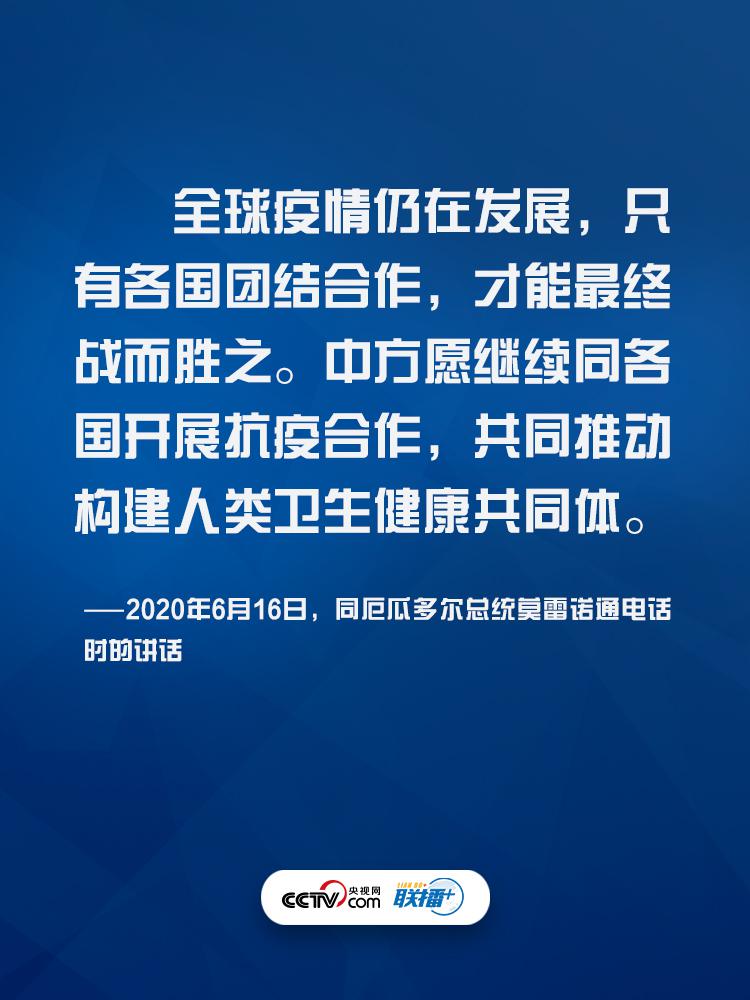 何为抗击疫情最有力的武器 习近平这样阐释