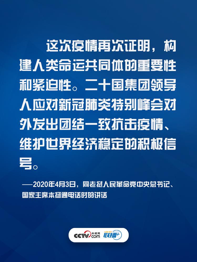 何为抗击疫情最有力的武器 习近平这样阐释