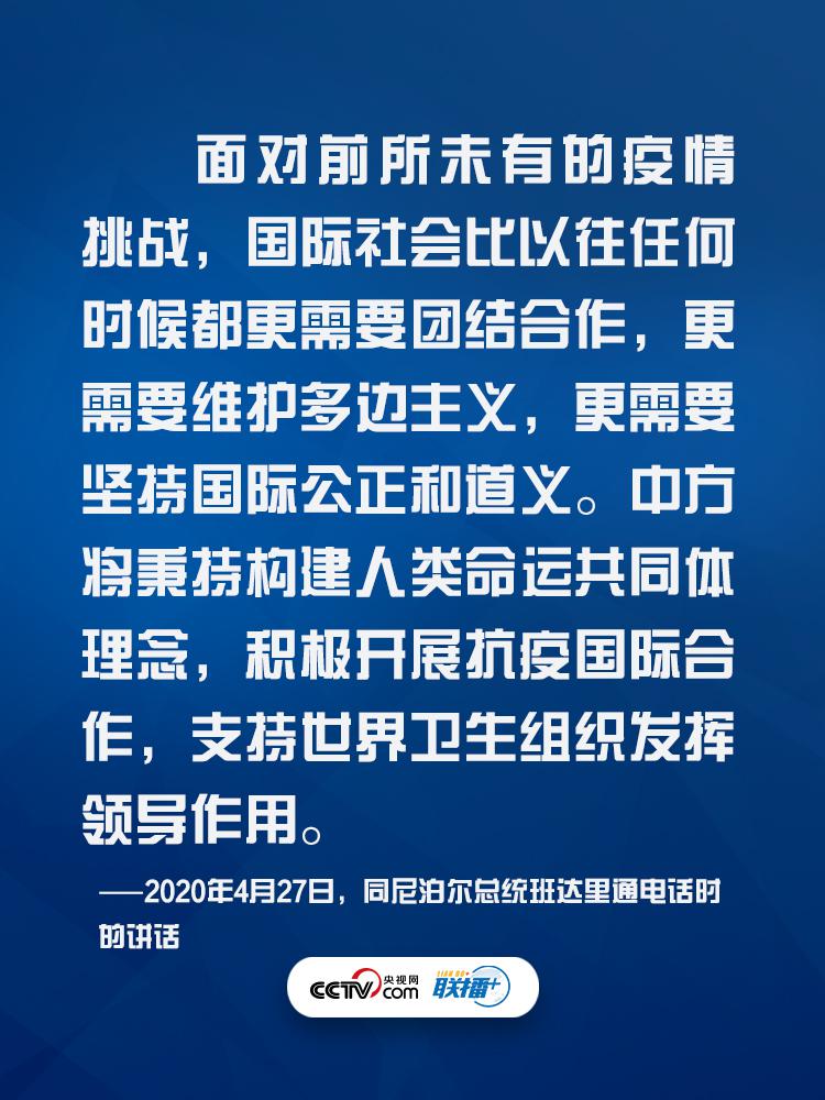 何为抗击疫情最有力的武器 习近平这样阐释