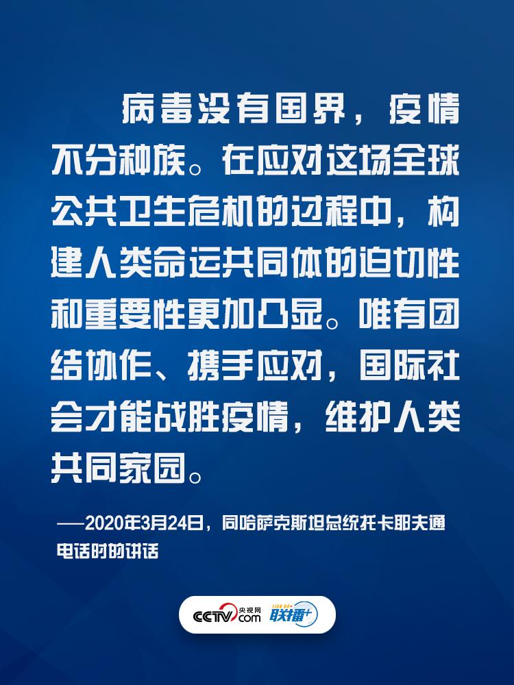 何为抗击疫情最有力的武器 习近平这样阐释