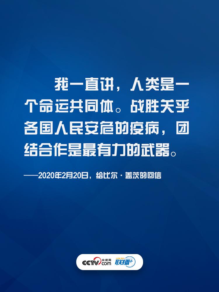 何为抗击疫情最有力的武器 习近平这样阐释