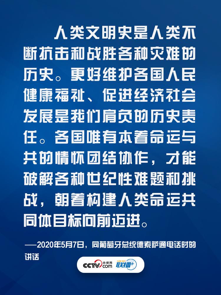 何为抗击疫情最有力的武器 习近平这样阐释