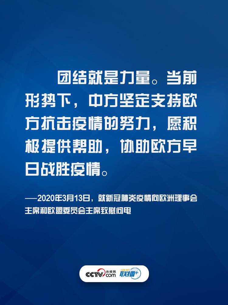 何为抗击疫情最有力的武器 习近平这样阐释