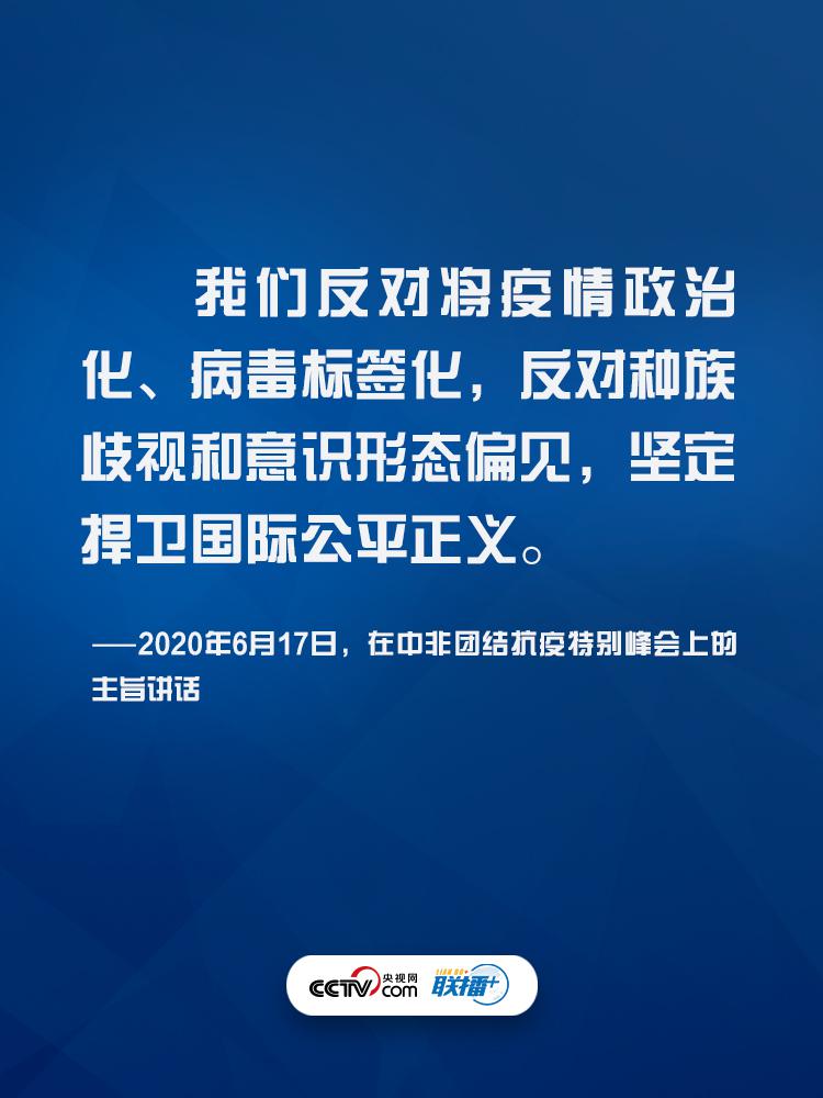 何为抗击疫情最有力的武器 习近平这样阐释