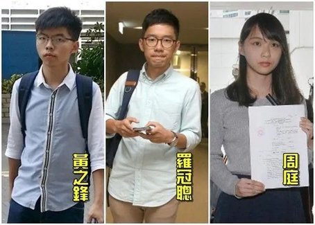 今天，黄之锋、罗冠聪、周庭突然宣布“退出”！
