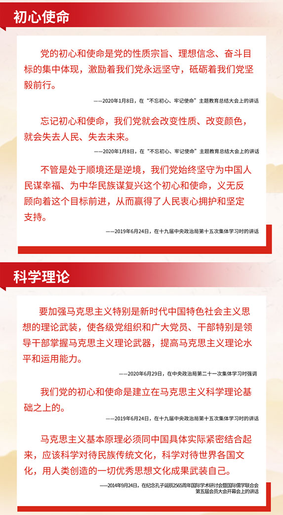 从总书记的讲话中感受“世界第一大党”的荣光