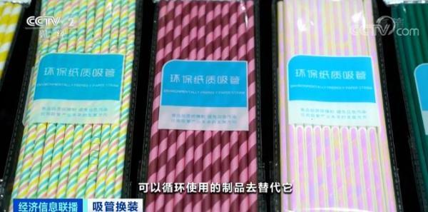 塑料吸管年底将禁用！你用的吸管可能将变成这样