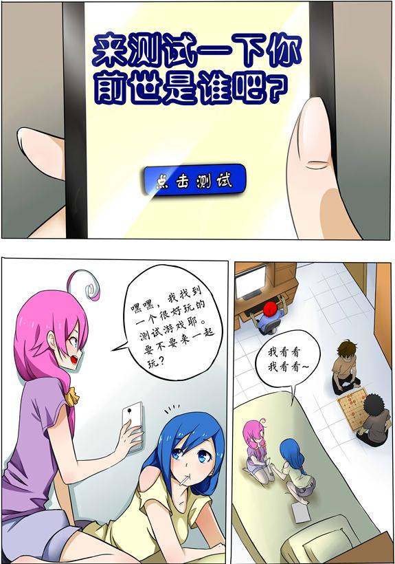 网络安全宣传：保护好你的隐私