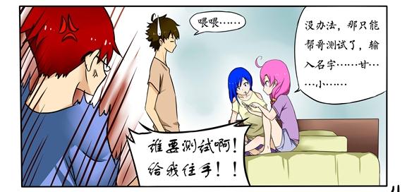 网络安全宣传：保护好你的隐私