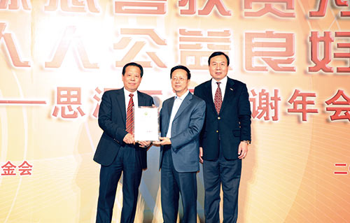 新一代侨领的使命情怀——方则江