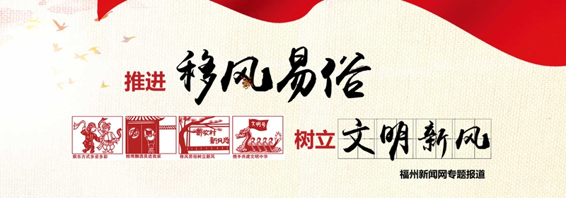 一名乡厨眼中的新变化：福清乡间宴席喜庆实惠成主流