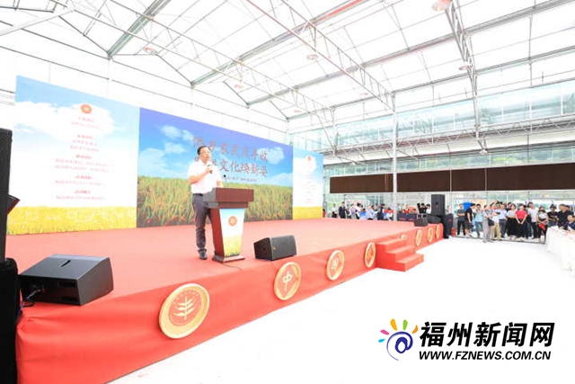 首届“中国农民丰收节”福州（福清）会场活动举行