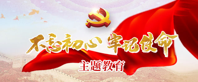 晋安区委书记张定锋：提标杆 争一流  建设高质量发展新晋安