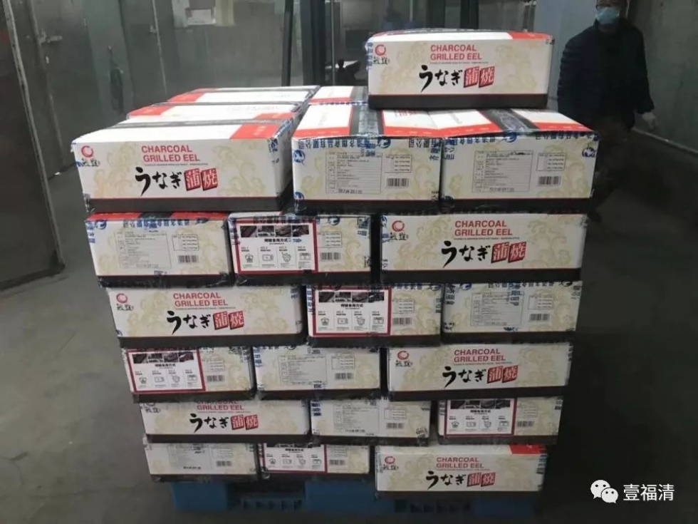 福清企业捐赠2000斤烤鳗，发往福建援鄂医疗队！