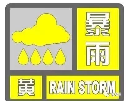 台风已经登陆！福清发布暴雨黄色预警