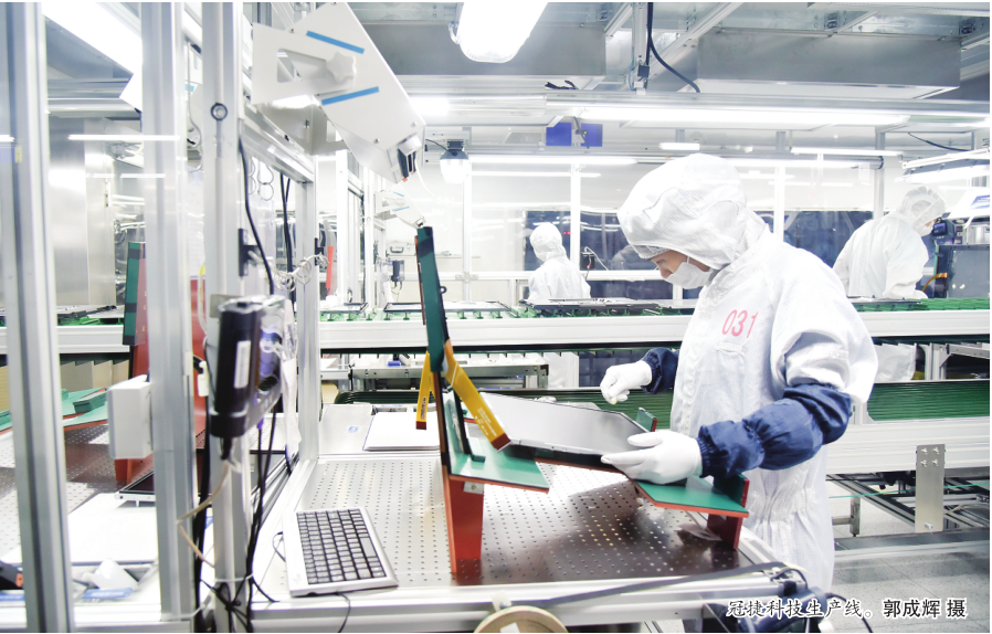 冠捷科技：秉承初心三十载砥砺前行
