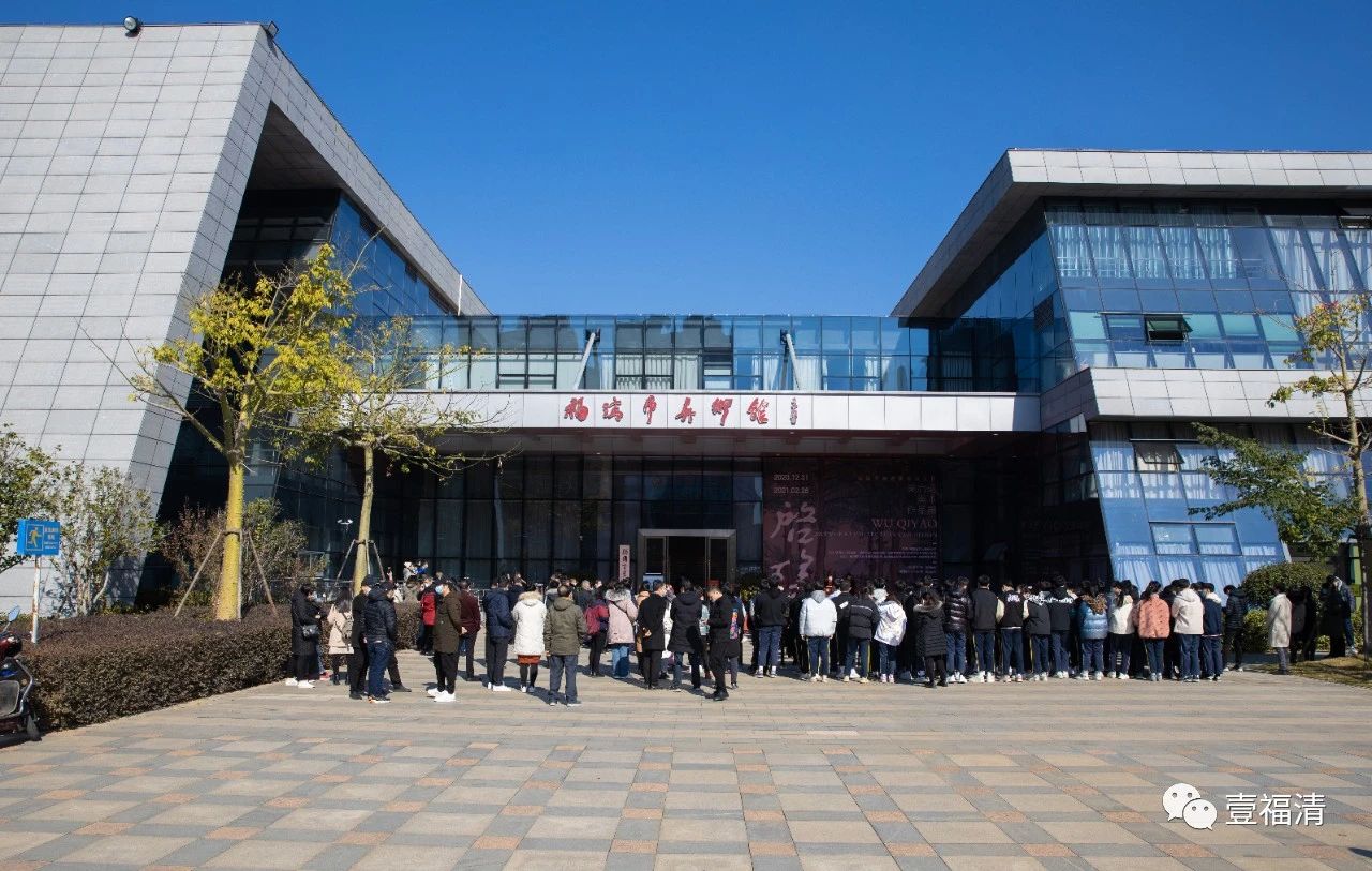 闽籍书画名家抢救工程——吴启瑶美术作品展开幕