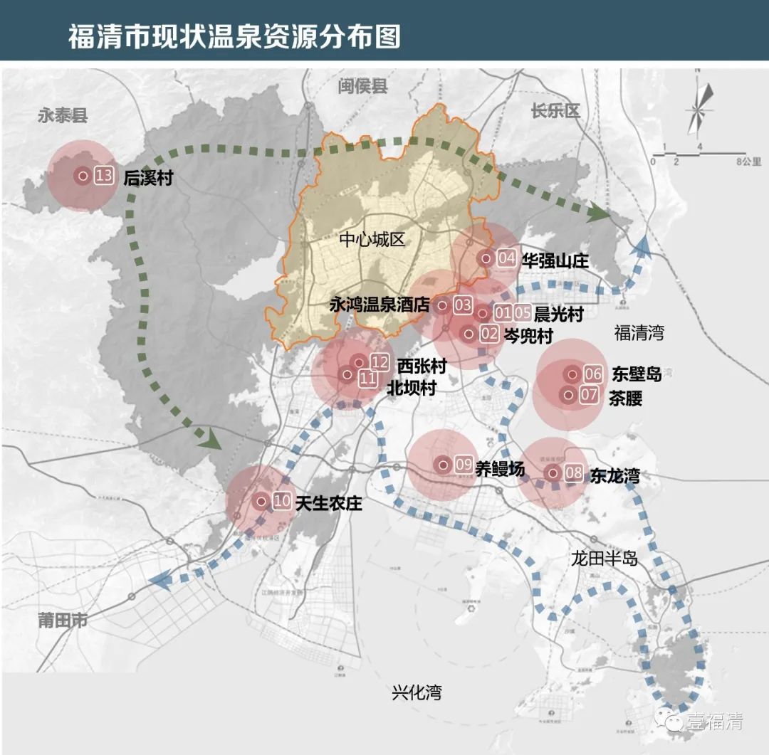重磅！福清13处温泉布局图出炉！