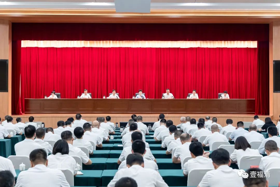 全市学习贯彻习近平新时代中国特色社会主义思想主题教育工作会议召开