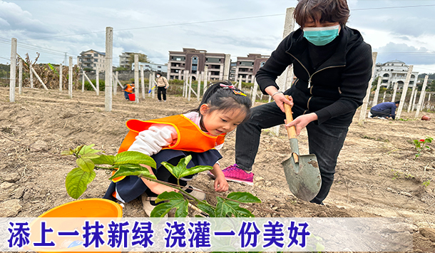 中央公园苗木基地举行植树活动