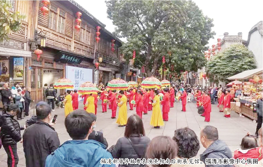 “融行丝路·福清海丝文化展”在福州三坊七巷开幕