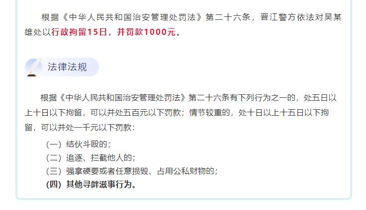 散布涉疫谣言！福州、厦门、泉州多人被拘！