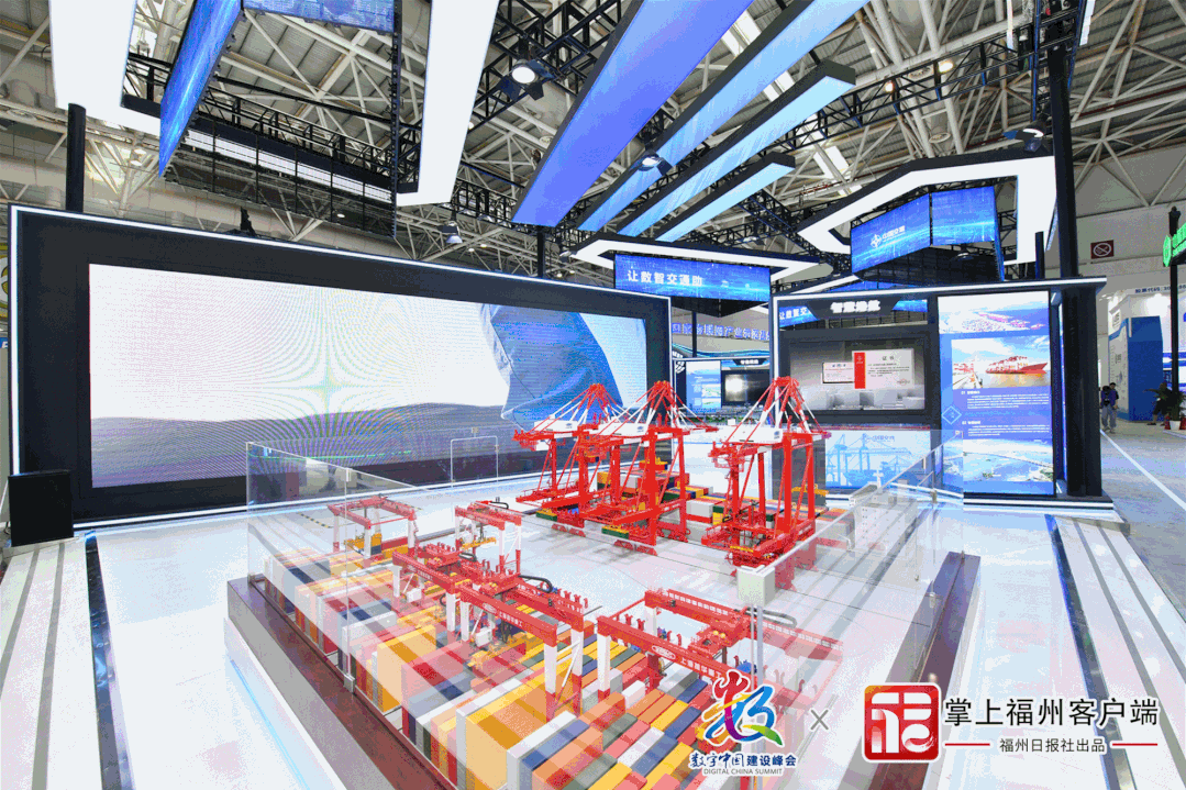 第五届数字中国建设峰会在福州闭幕